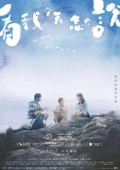 2024年中国香港电影《看我今天怎么说》BD国语中字 [迅雷BT磁力免费下载]