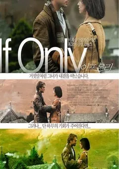 2004年美国经典喜剧片《爱再来一次》蓝光中英双字 [迅雷BT磁力免费下载]