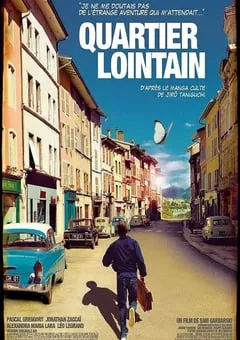 2010年比利时经典奇幻片《遥远的街区》蓝光中英双字 [迅雷BT磁力免费下载]