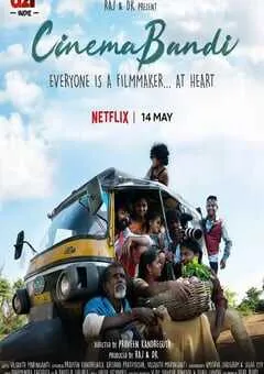 2021年印度喜剧片《疯狂的摄像机》HD泰卢固语中字 [迅雷BT磁力免费下载]