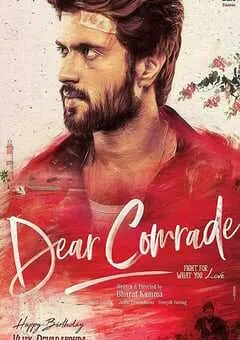 2019年印度动作片《亲爱的同伙》HD泰卢固语中字 [迅雷BT磁力免费下载]