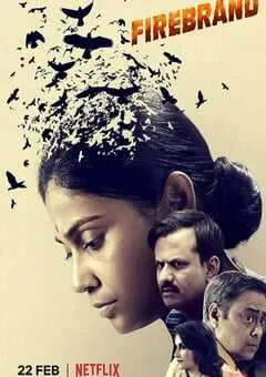 2019年印度犯罪片《焚心》HD马拉地语中字 [迅雷BT磁力免费下载]