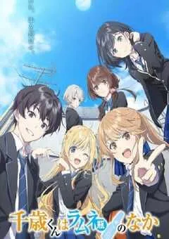 2025年日本动漫《弹珠汽水瓶里的千岁同学》连载至01 [迅雷BT磁力免费下载]