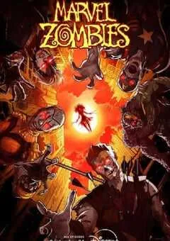 2025年美国动漫《漫威丧尸》全4集 [迅雷BT磁力免费下载]