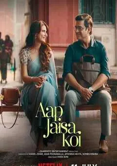 2025年印度爱情片《像你这样的人》HD印地语中字 [迅雷BT磁力免费下载]