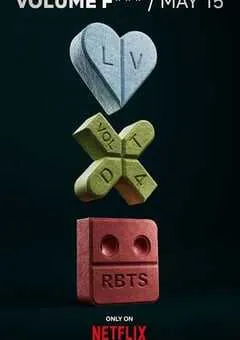 2025年美国动漫《爱，死亡和机器人 第四季》全10集 [迅雷BT磁力免费下载]