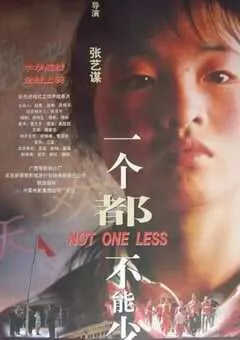 1999年国产经典剧情片《一个都不能少》蓝光国语中字 [迅雷BT磁力免费下载]