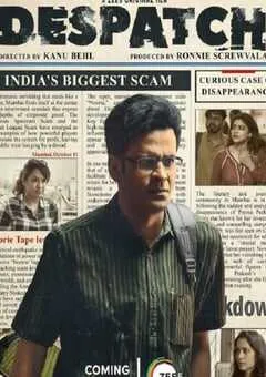 2024年印度剧情片《孟买黑夜》BD印地语中字 [迅雷BT磁力免费下载]