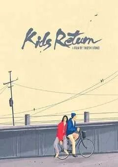 1996年日本经典犯罪片《坏孩子的天空》蓝光日语中字 [迅雷BT磁力免费下载]