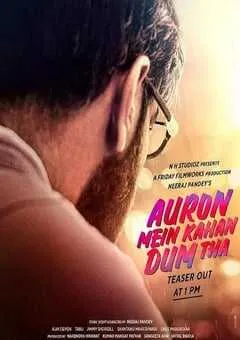 2024年印度爱情片《弱水三千》BD印地语中字 [迅雷BT磁力免费下载]