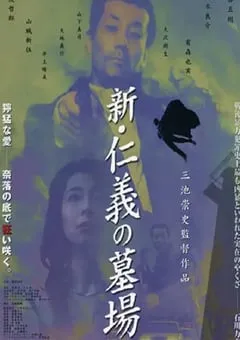 2023年美国传记剧情片《赛艇男孩》BD中英双字 [迅雷BT磁力免费下载]