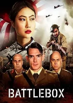 2023年英国历史战争片《斗室》BD中英双字 [迅雷BT磁力免费下载]