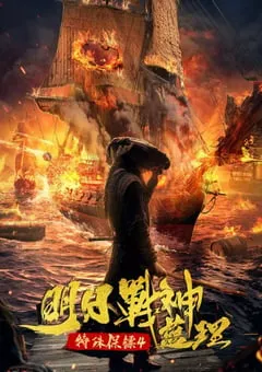 2021年国产剧情片《特殊保镖之未来战神蓝理》HD国语中字 [迅雷BT磁力免费下载]