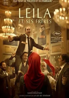 2022年伊朗8.0分剧情片《金币灰黄》BD波斯语中字 [迅雷BT磁力免费下载]