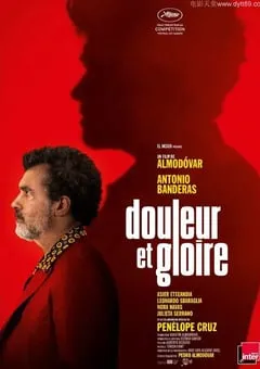 2019年西班牙8.6分剧情片《痛苦与荣耀》蓝光中字 [迅雷BT磁力免费下载]