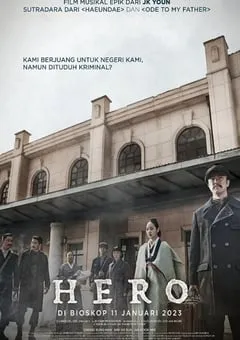 2022年韩国剧情传记片《英雄》BD韩语中字 [迅雷BT磁力免费下载]