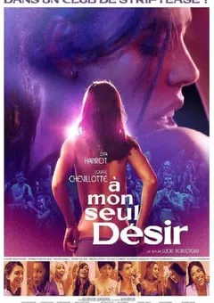 2022年法国剧情片《欲望飞扬》BD法语中字 [迅雷BT磁力免费下载]