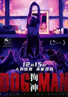 2023年法国8.2分剧情片《狗神》BD中英双字 [迅雷BT磁力免费下载]