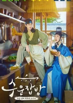 2023年韩国剧情片《需云杂方》BD韩语中字 [迅雷BT磁力免费下载]