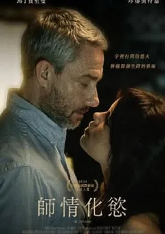 2024年美国剧情片《米勒的女孩》BD中英双字 [迅雷BT磁力免费下载]