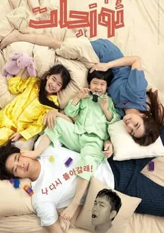 2023年韩国喜剧奇幻片《开关》BD韩语中字 [迅雷BT磁力免费下载]