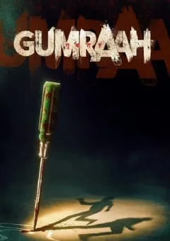 2023年印度动作犯罪片《双面线索》BD印地语中字 [迅雷BT磁力免费下载]