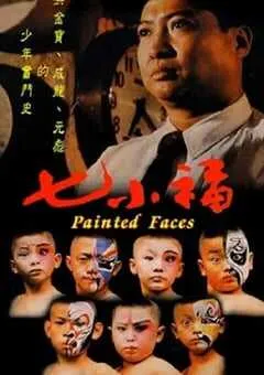 1988年中国香港经典动作片《七小福》蓝光国粤双语中字 [迅雷BT磁力免费下载]