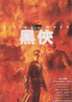 1996年中国香港经典动作片《黑侠》蓝光国粤双语中字 [迅雷BT磁力免费下载]