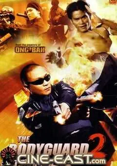 2007年泰国经典动作片《曼谷保镖2》蓝光泰语中字 [迅雷BT磁力免费下载]