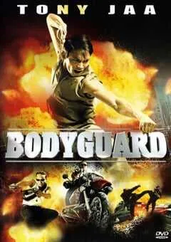 2004年泰国经典动作片《曼谷保镖》蓝光泰语中字 [迅雷BT磁力免费下载]