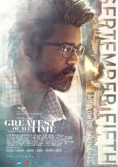 2024年印度动作片《史无前例》BD泰米尔语中字 [迅雷BT磁力免费下载]