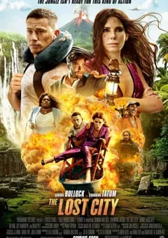 2022年美国喜剧动作片《迷失之城》BD中英双字 [迅雷BT磁力免费下载]