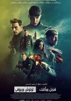 2021年欧美动作犯罪片《特种空勤团：红色通缉令》BD中英双字 [迅雷BT磁力免费下载]