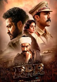 2022年印度7.4分动作片《RRR》BD中字 [迅雷BT磁力免费下载]