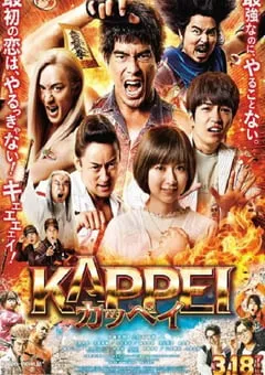 2022年日本动作冒险片《末日战士》BD日语中字 [迅雷BT磁力免费下载]