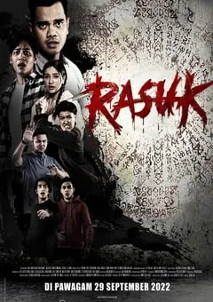 2022年马来西亚动作惊悚片《附身厄运》BD马来西亚语中字 [迅雷BT磁力免费下载]