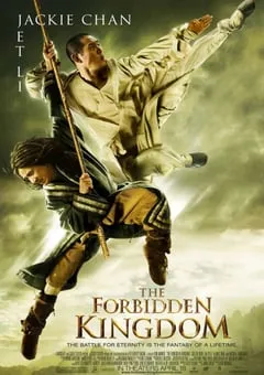 2008年国产经典动作奇幻片《功夫之王》蓝光国英双语中字 [迅雷BT磁力免费下载]