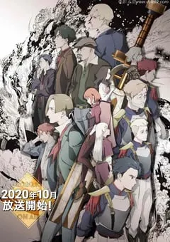 2020年日本动漫《灾祸的真理》全12集 [迅雷BT磁力免费下载]