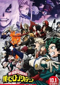 2022年日本动漫《我的英雄学院 第6季》全25集 [迅雷BT磁力免费下载]