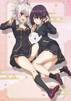 2023年日本动漫《妖幻三重奏》全12集 [迅雷BT磁力免费下载]