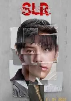 2022年泰国恐怖片《单反相机》HD泰语中字 [迅雷BT磁力免费下载]