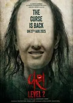 2025年印度恐怖惊悚片《驯服2》HD中英双字 [迅雷BT磁力免费下载]