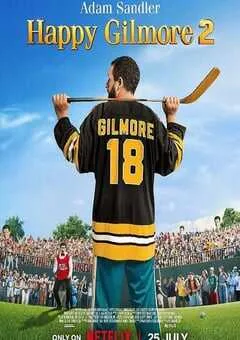 2025年美国喜剧片《高尔夫球也疯狂2》HD中英双字 [迅雷BT磁力免费下载]