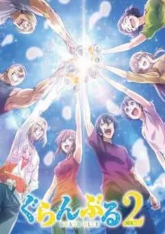 2025年日本动漫《碧蓝之海 第二季》全12集 [迅雷BT磁力免费下载]