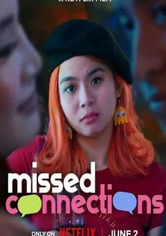 2023年菲律宾喜剧爱情片《不能错过你》BD菲律宾语中字 [迅雷BT磁力免费下载]