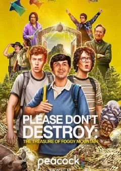 2023年美国喜剧片《求别毁：雾山夺藏》BD中英双字 [迅雷BT磁力免费下载]