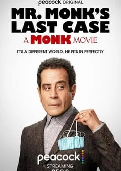2023年美国喜剧片《蒙克先生的最后一案：神探阿蒙大电影》BD中英双字 [迅雷BT磁力免费下载]