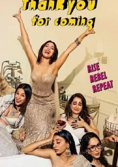 2023年印度喜剧片《谢谢光临》BD印地语中字 [迅雷BT磁力免费下载]