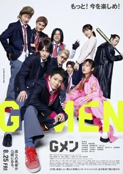 2023年日本喜剧片《G男》BD日语中字 [迅雷BT磁力免费下载]