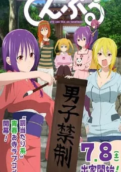 2023年日本动漫《庙不可言》全13集 [迅雷BT磁力免费下载]